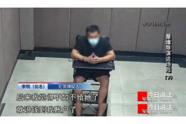 长沙本地号码催收:揭秘催收行业的那些事儿 长沙本地号码催收:揭秘催收行业的那些事儿