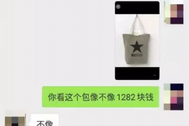 镇康清债公司电话号码查询