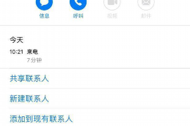 阳信清债公司排名前十名：揭秘行业翘楚，助力企业债务无忧