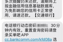 委托要账需要哪些资料？